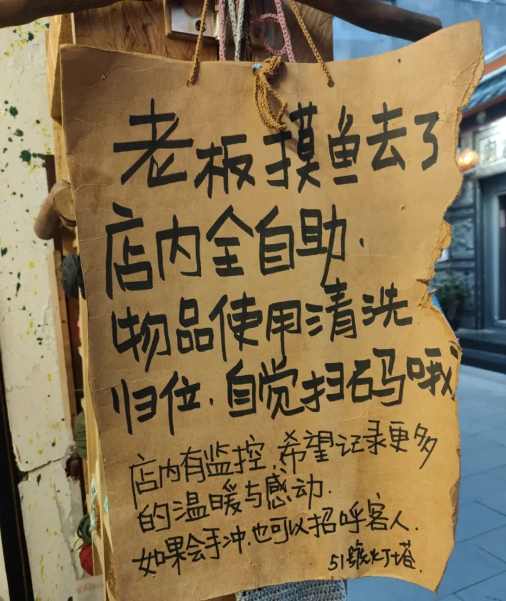 东山岛这家佛系咖啡店因老板随性风格走红,顾客自助冲煮成独特体验 东山岛这家佛系咖啡店因老板随性风格走红,顾客自助冲煮成独特体验