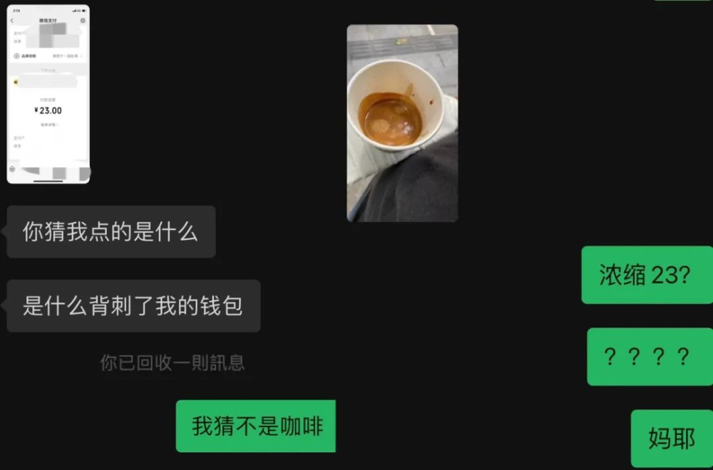 咖啡馆定价逻辑与运营成本全解析:从原料损耗到菜单设计的定价策略 咖啡馆定价逻辑与运营成本全解析:从原料损耗到菜单设计的定价策略
