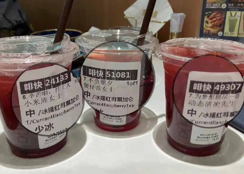 星巴克谐音梗为何走红网络?粤语版本创意玩转姓氏营销 星巴克谐音梗为何走红网络?粤语版本创意玩转姓氏营销