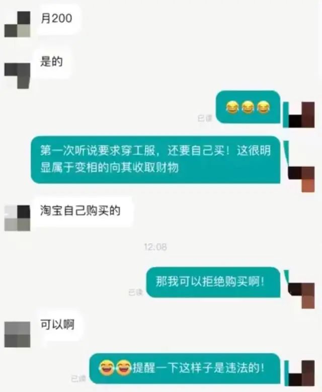 库迪咖啡求职者被要求自购工服引争议:自费买工作服是否合法? 库迪咖啡求职者被要求自购工服引争议:自费买工作服是否合法?