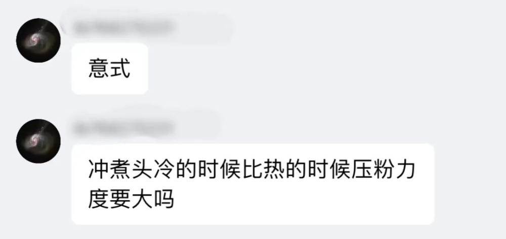 手柄温度如何影响意式浓缩萃取?冲煮头预热与冷藏手柄的对比实测 手柄温度如何影响意式浓缩萃取?冲煮头预热与冷藏手柄的对比实测