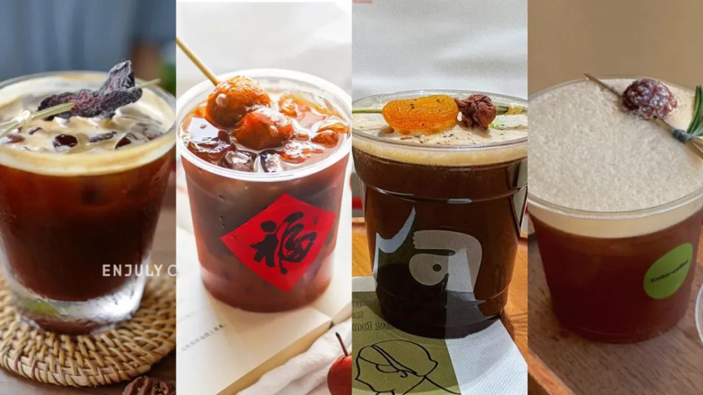 咖啡入菜成潮流?从创意特调到满汉全席,探索咖啡饮品的边界 咖啡入菜成潮流?从创意特调到满汉全席,探索咖啡饮品的边界