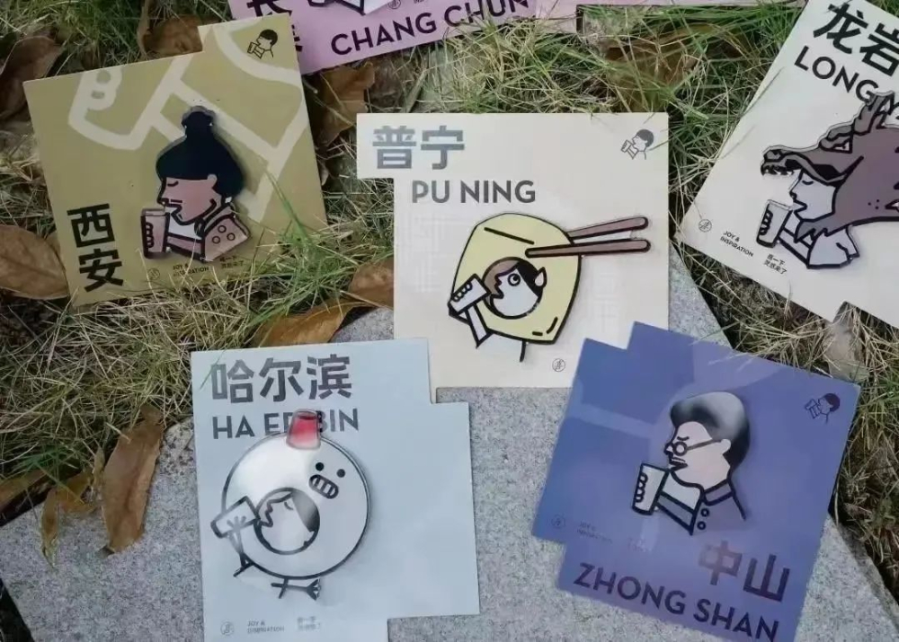 喜茶城市冰箱贴遭高价转卖,官方回应将推出积分兑换新渠道 喜茶城市冰箱贴遭高价转卖,官方回应将推出积分兑换新渠道
