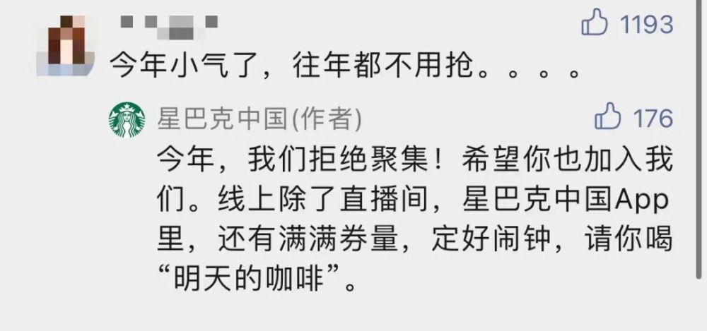 2023世界地球日:星巴克自带杯免费咖啡背后,那些值得关注的环保初心 2023世界地球日:星巴克自带杯免费咖啡背后,那些值得关注的环保初心