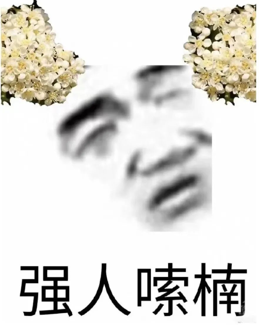 石楠花拿铁引热议:春日特调背后的食用安全与健康功效分析 石楠花拿铁引热议:春日特调背后的食用安全与健康功效分析