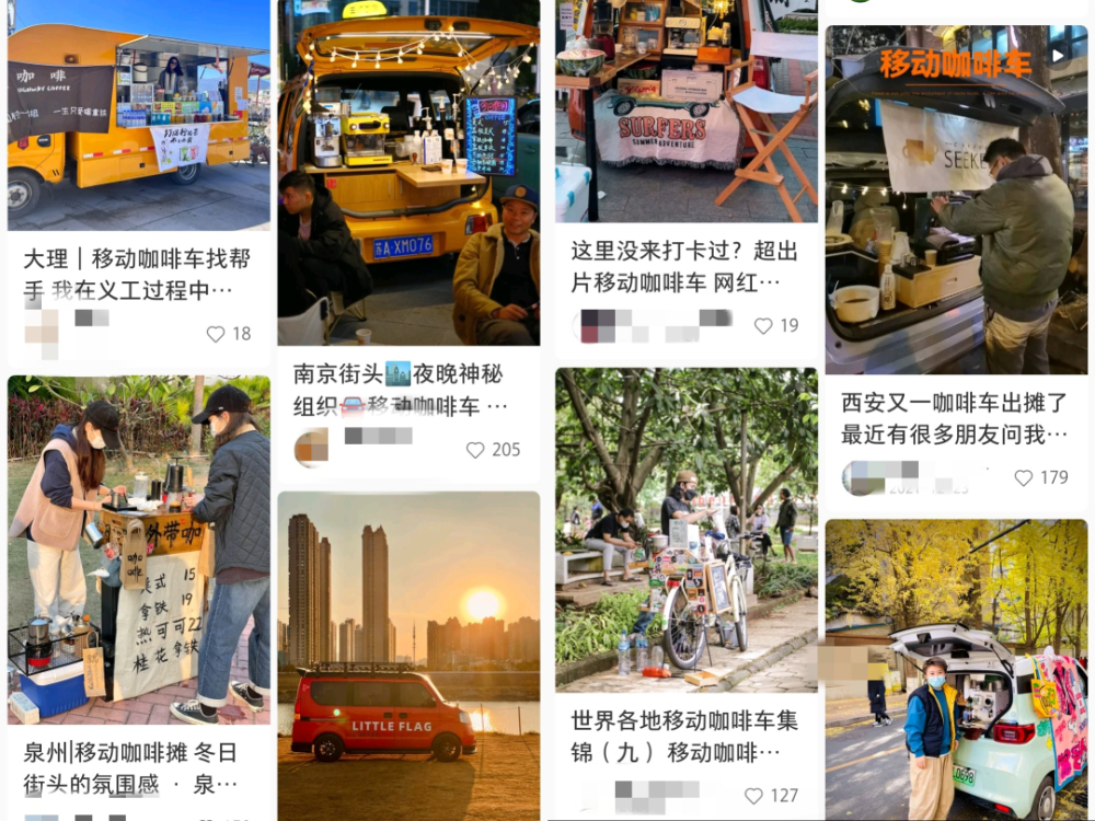 移动咖啡车从风口到退潮：投入高、经营难，2023年还值得入局吗？