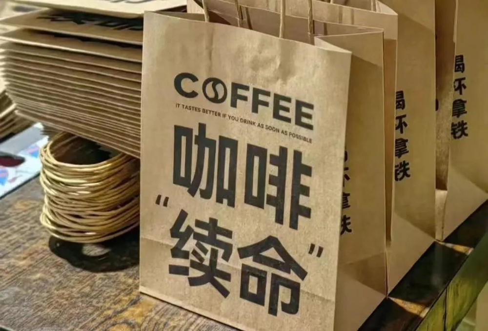 2023中国咖啡市场深度解读:开咖啡馆真的能赚钱吗?创业前必读指南 2023中国咖啡市场深度解读:开咖啡馆真的能赚钱吗?创业前必读指南