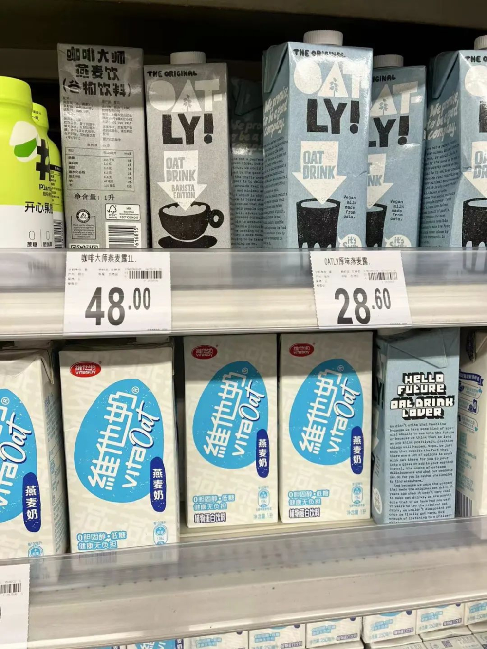燕麦奶咖啡热潮消退：咖啡馆冷落、Oatly三年累计亏损超44亿元