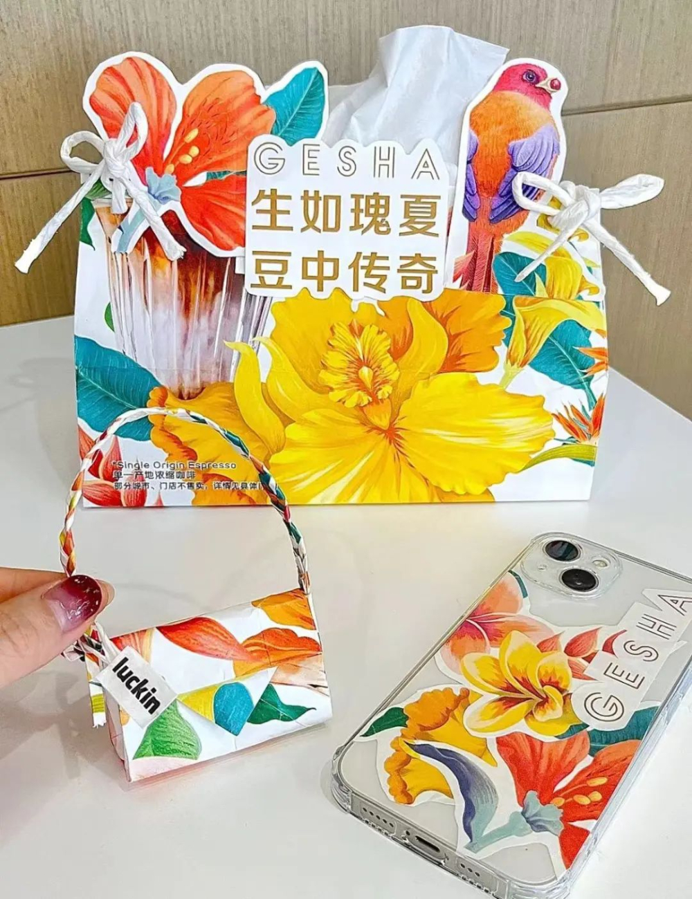 瑞幸纸袋二次创作引发热潮，网友巧手打造免费品牌周边引官方互动