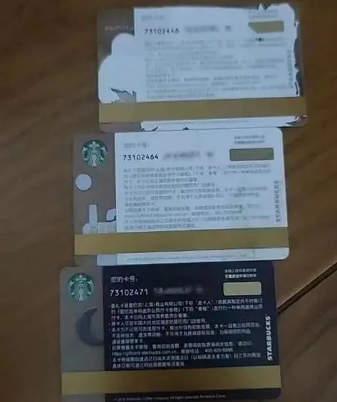 星礼卡延期管理费争议持续多年,星巴克仍在扣费引发消费者不满 星礼卡延期管理费争议持续多年,星巴克仍在扣费引发消费者不满