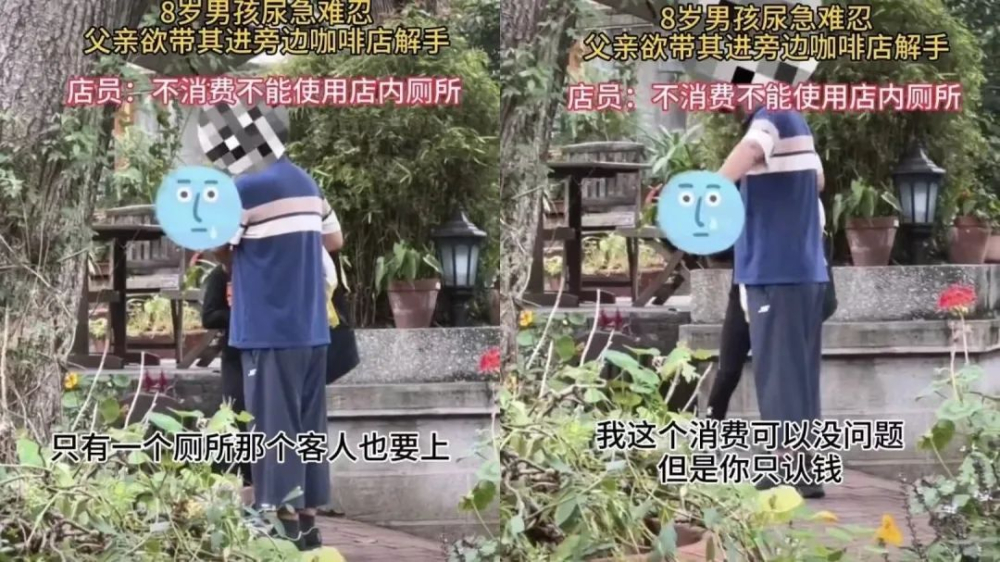 鼓浪屿咖啡店拒绝免费外借卫生间引热议：商业边界与道德义务之争
