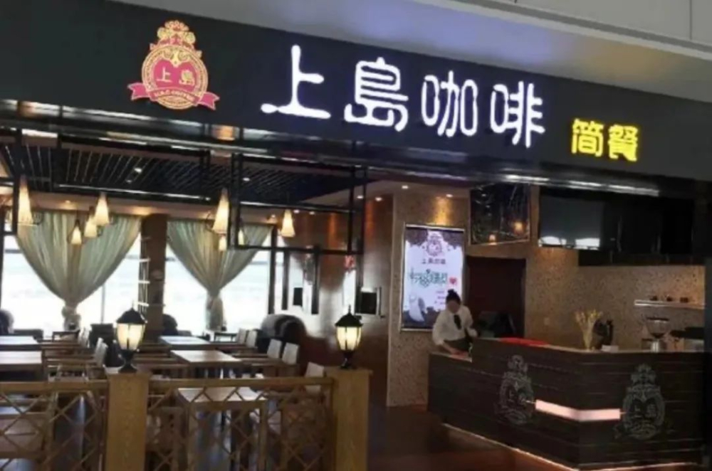 咖啡馆经营模式演变:从单一咖啡到精品咖啡+简餐的多元化转型 咖啡馆经营模式演变:从单一咖啡到精品咖啡+简餐的多元化转型