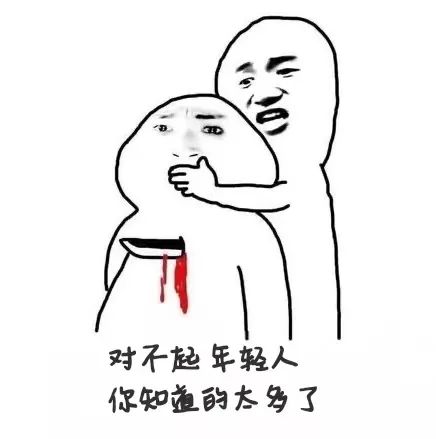 外卖备注爆出咖啡师知悉太多秘密,网友热议不断 外卖备注爆出咖啡师知悉太多秘密,网友热议不断