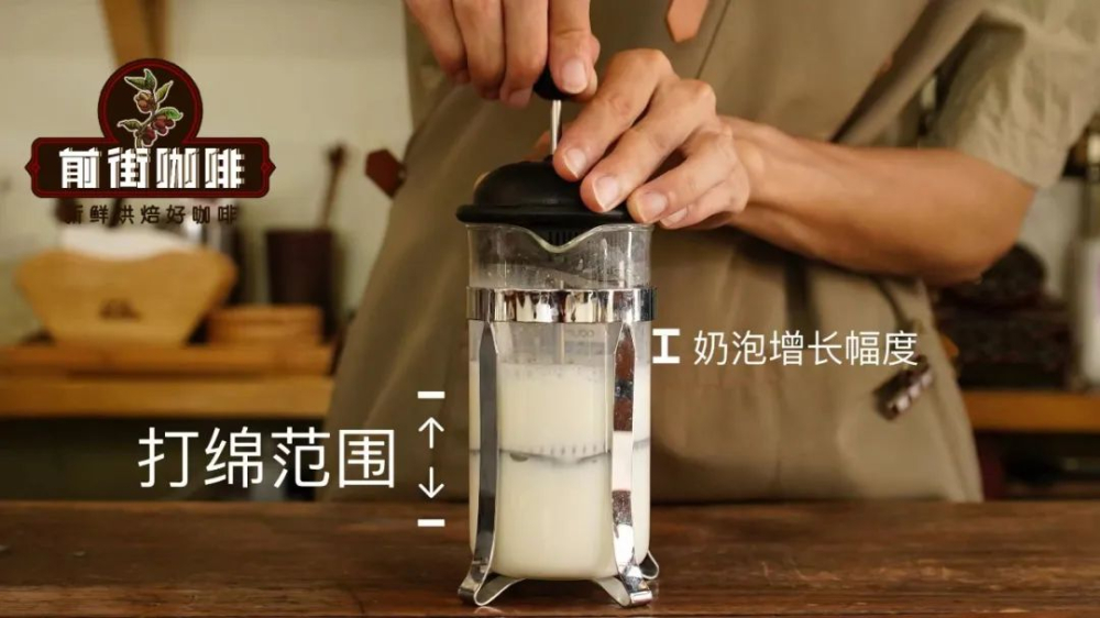 法压壶打奶泡全攻略:热奶泡与冷奶泡的做法、拉花技巧及法压壶原理与使用要点 法压壶打奶泡全攻略:热奶泡与冷奶泡的做法、拉花技巧及法压壶原理与使用要点
