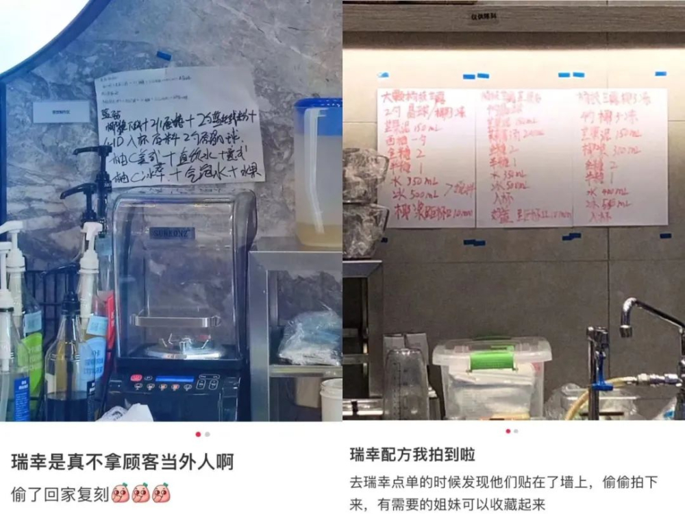 瑞幸门店配方墙引热议：原料透明化背后的咖啡行业新观察