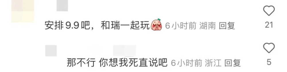 星巴克买一送一活动引发员工抱怨,门店爆单背后的问题与消费者声音 星巴克买一送一活动引发员工抱怨,门店爆单背后的问题与消费者声音