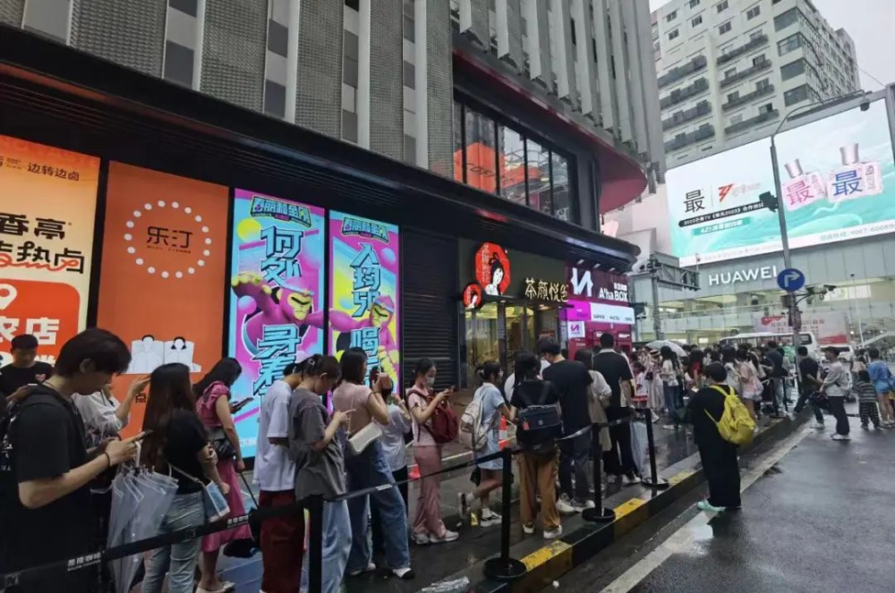 茶颜悦色排队新规再登热搜，点单取单不可同时排队引发消费者广泛讨论