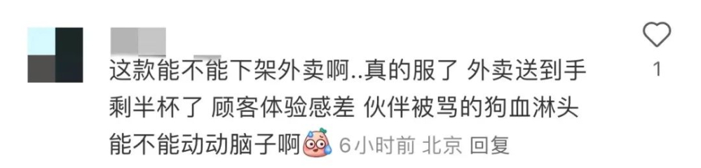 星巴克买一送一活动引发员工抱怨,门店爆单背后的问题与消费者声音 星巴克买一送一活动引发员工抱怨,门店爆单背后的问题与消费者声音