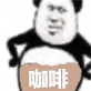拿铁、卡布奇诺与澳白究竟差在哪?澳白能不能做成冰饮? 拿铁、卡布奇诺与澳白究竟差在哪?澳白能不能做成冰饮?