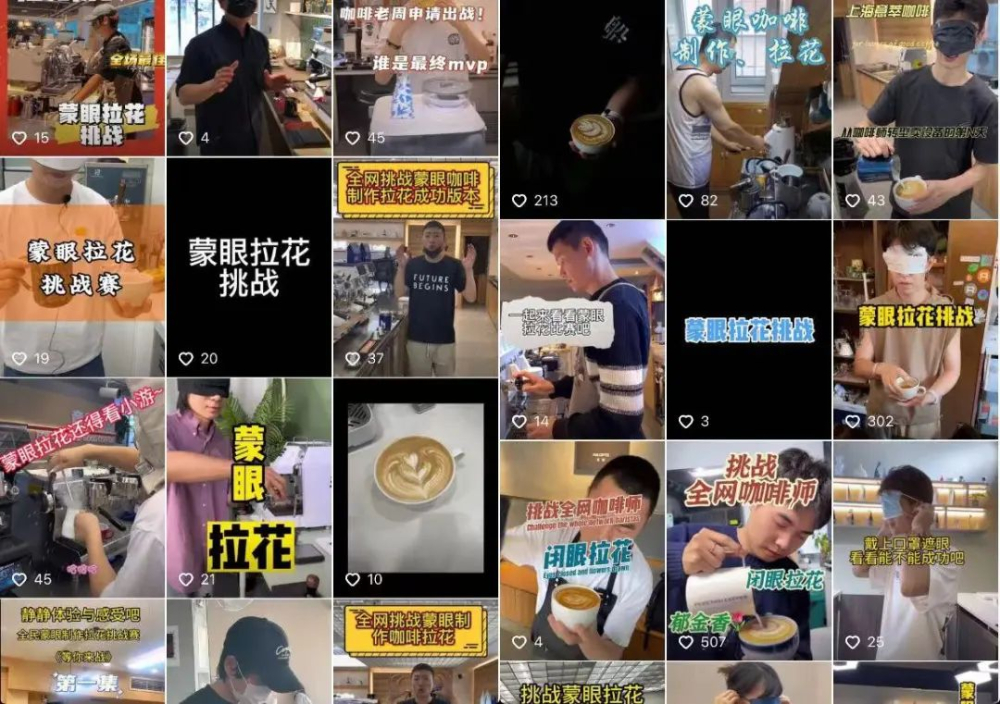 蒙眼拉花挑战席卷咖啡圈:咖啡师闭眼秀操作,是实力还是翻车现场 蒙眼拉花挑战席卷咖啡圈:咖啡师闭眼秀操作,是实力还是翻车现场