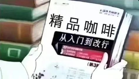 咖啡师职业真相:从满怀憧憬到另谋出路,入行与转行之间经历了什么 咖啡师职业真相:从满怀憧憬到另谋出路,入行与转行之间经历了什么