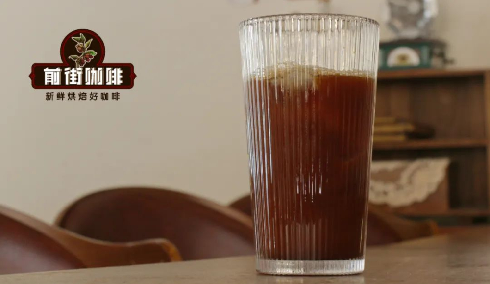 全冰美式咖啡到底好不好喝？去水冰美式的制作方法与风味解析