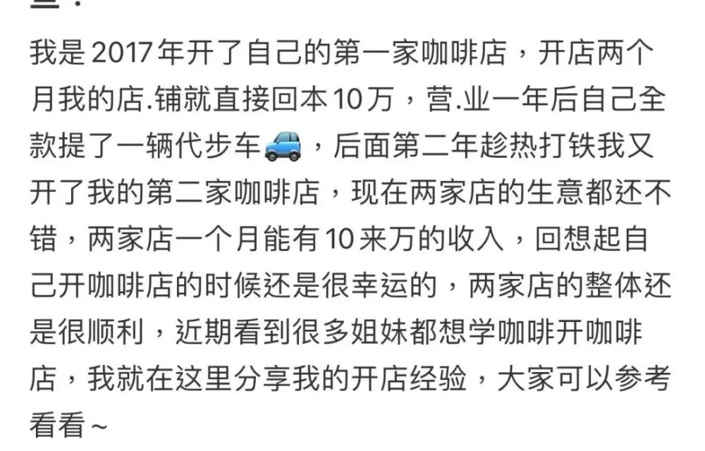 瑞幸库迪价格战之下,小镇独立咖啡馆的生存困局与未来出路 瑞幸库迪价格战之下,小镇独立咖啡馆的生存困局与未来出路