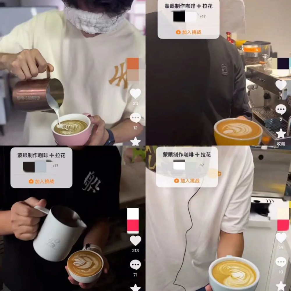 蒙眼拉花挑战席卷咖啡圈:咖啡师闭眼秀操作,是实力还是翻车现场 蒙眼拉花挑战席卷咖啡圈:咖啡师闭眼秀操作,是实力还是翻车现场
