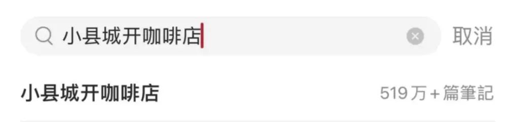 瑞幸库迪价格战之下,小镇独立咖啡馆的生存困局与未来出路 瑞幸库迪价格战之下,小镇独立咖啡馆的生存困局与未来出路