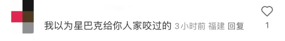 星巴克月饼试吃仅给一小片月饼皮,员工爆料:切薄点别让顾客尝出味 星巴克月饼试吃仅给一小片月饼皮,员工爆料:切薄点别让顾客尝出味