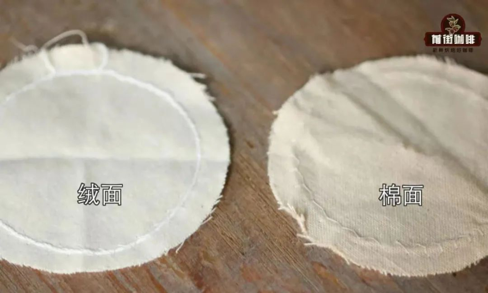 手冲咖啡如何获得油脂?法兰绒滤布冲煮技巧与保养全解析 手冲咖啡如何获得油脂?法兰绒滤布冲煮技巧与保养全解析