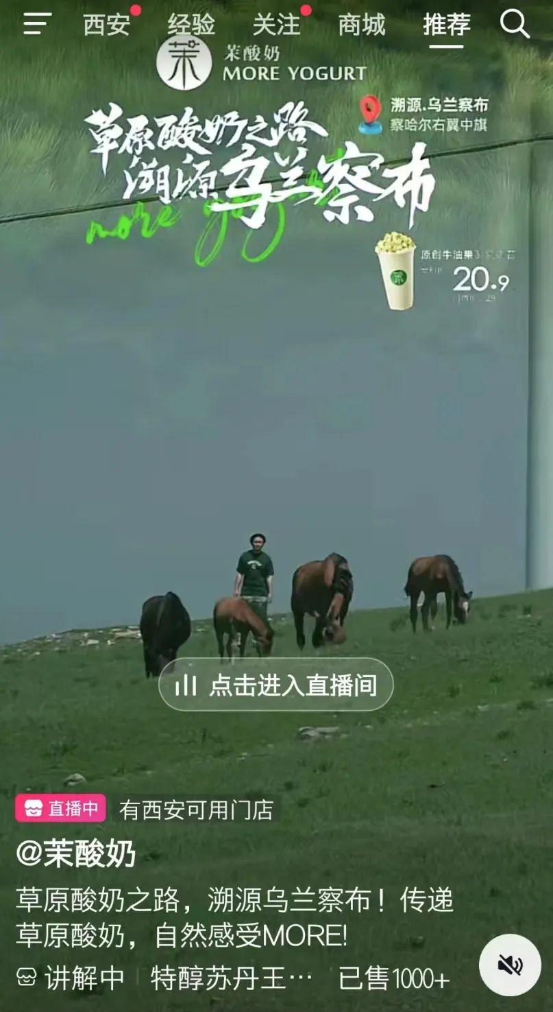 茉酸奶奶基底升级换新,植脂末争议后能否重获消费者信任 茉酸奶奶基底升级换新,植脂末争议后能否重获消费者信任