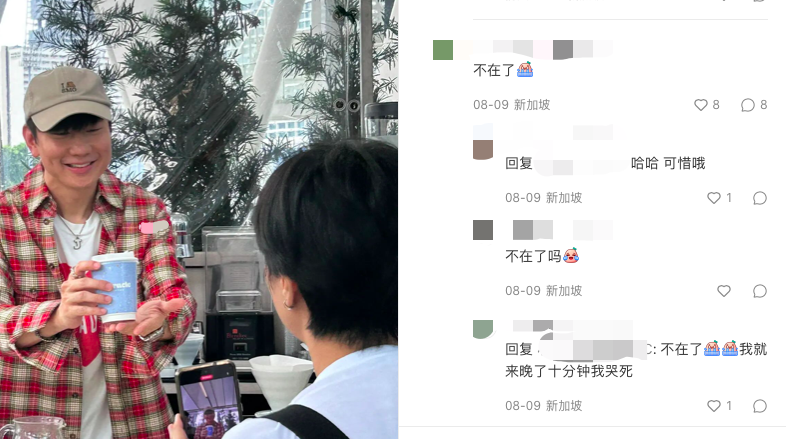 林俊杰咖啡品牌南京快闪店七夕开业,粉丝排队数小时打卡 林俊杰咖啡品牌南京快闪店七夕开业,粉丝排队数小时打卡