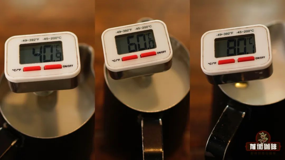 奶温如何左右拿铁风味？从40°C到80°C的实测对比