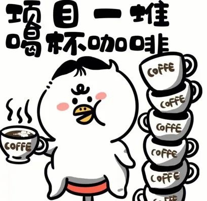 咖啡自助模式能否走通?从武汉、广州两家门店看精酿化运营的机遇与挑战 咖啡自助模式能否走通?从武汉、广州两家门店看精酿化运营的机遇与挑战