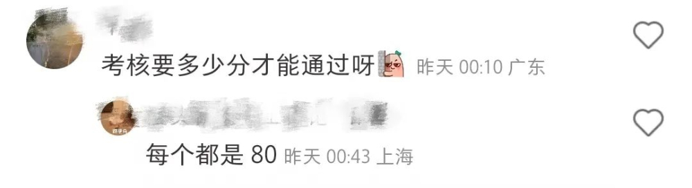 Manner加薪考核难度堪比SCA高级认证?咖啡师吐槽制度严苛引热议 Manner加薪考核难度堪比SCA高级认证?咖啡师吐槽制度严苛引热议