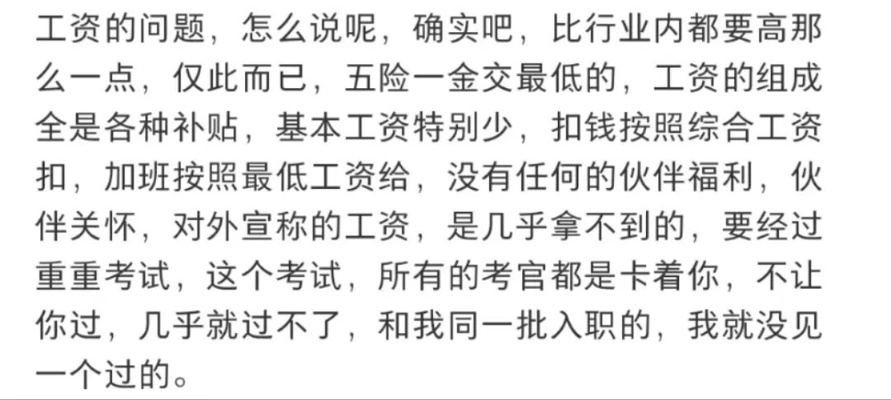 Manner加薪考核难度堪比SCA高级认证?咖啡师吐槽制度严苛引热议 Manner加薪考核难度堪比SCA高级认证?咖啡师吐槽制度严苛引热议