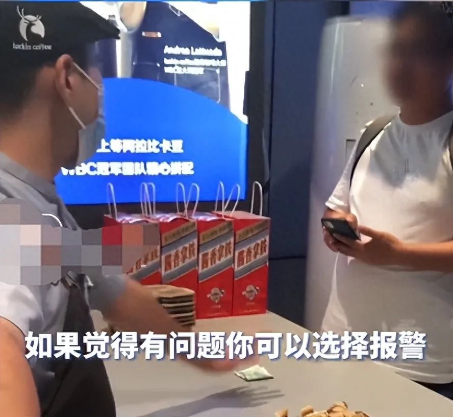 瑞幸门店现金支付争议再起:顾客报警后才完成下单,拒收现金是否违法引热议 瑞幸门店现金支付争议再起:顾客报警后才完成下单,拒收现金是否违法引热议