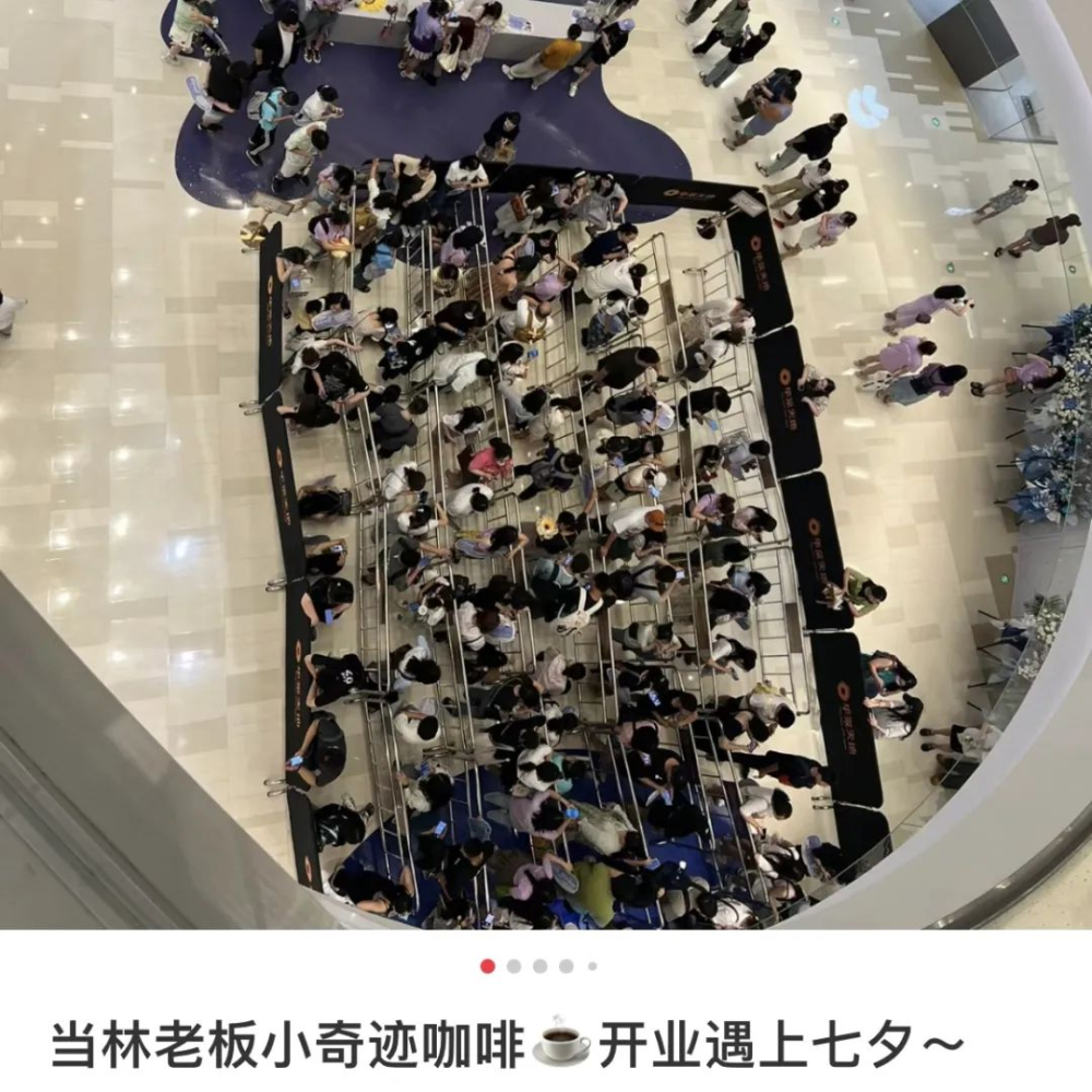 林俊杰咖啡品牌南京快闪店七夕开业,粉丝排队数小时打卡 林俊杰咖啡品牌南京快闪店七夕开业,粉丝排队数小时打卡