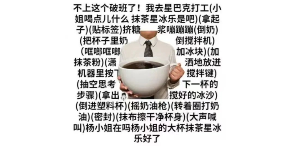 星巴克因水果饮料成分问题遭起诉，不含水果却以果名销售是否构成误导