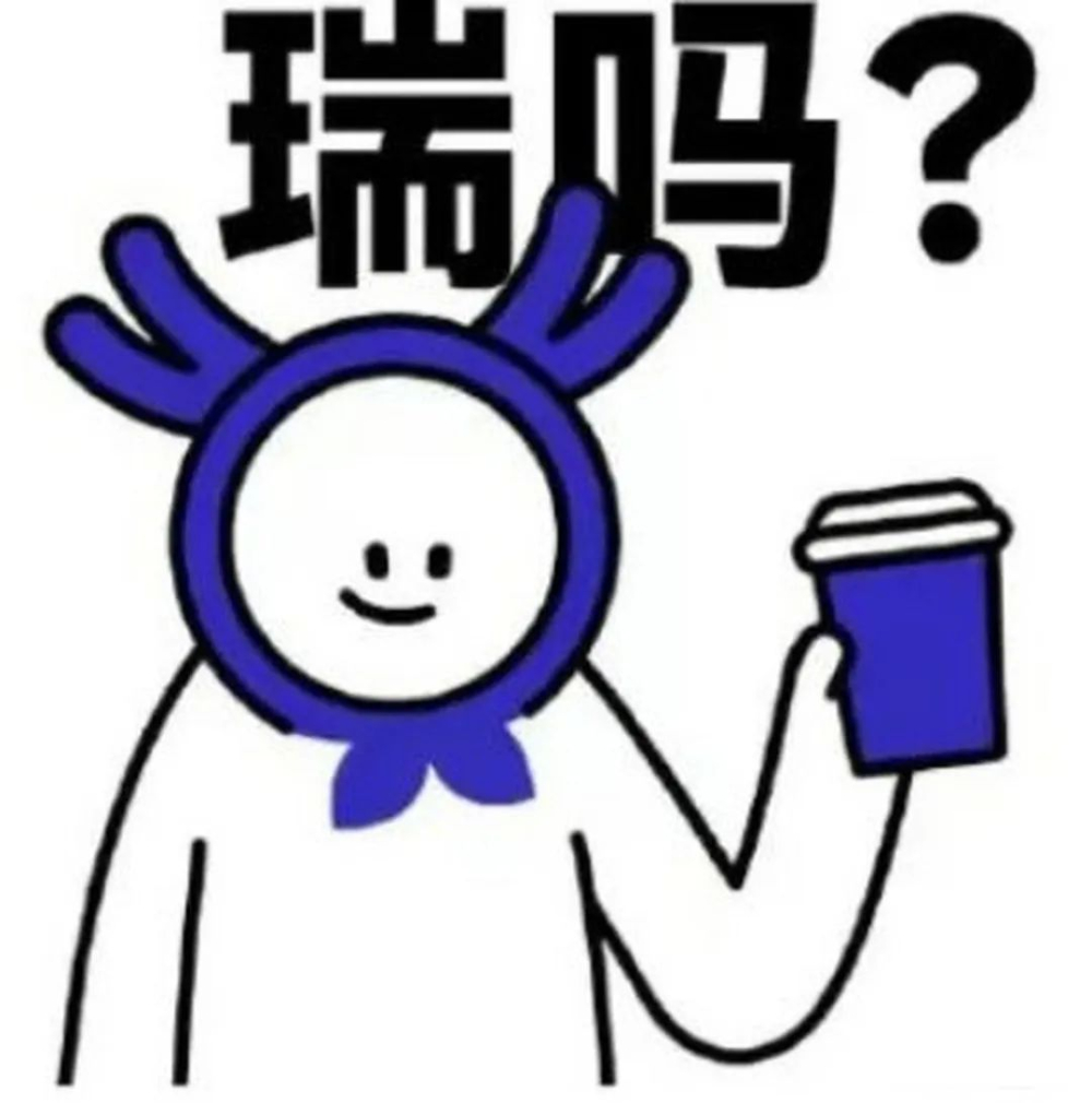 瑞幸9.9元优惠或将于9月17日终止?网友热议与品牌回应缺失 瑞幸9.9元优惠或将于9月17日终止?网友热议与品牌回应缺失