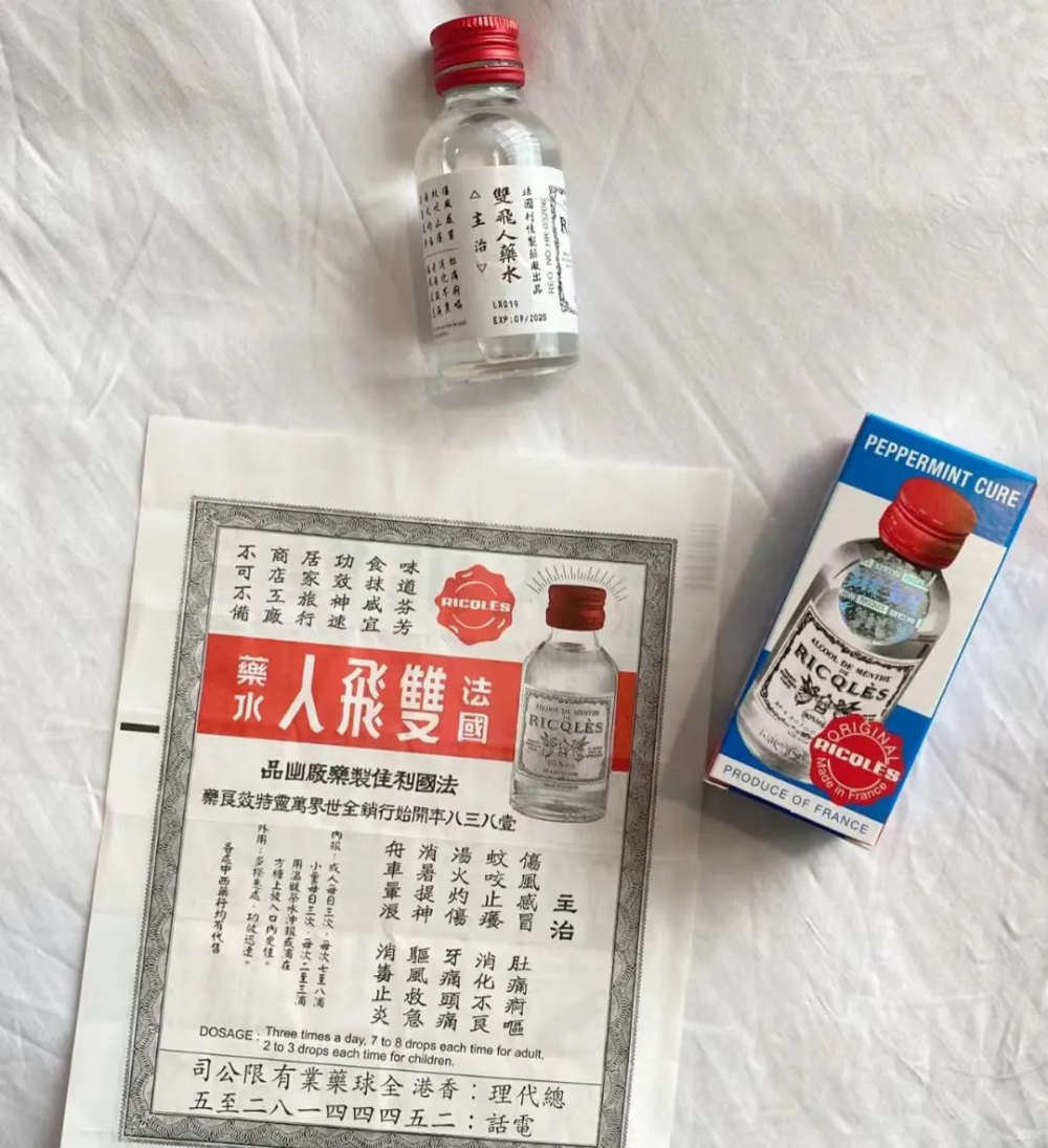 双飞人药水兑冰美式?广东特调咖啡的脑洞与隐忧 双飞人药水兑冰美式?广东特调咖啡的脑洞与隐忧