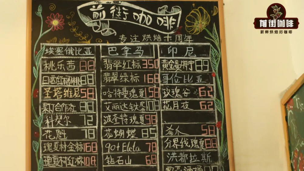 初次接触不熟悉的咖啡豆，如何快速找到合适的冲煮方案