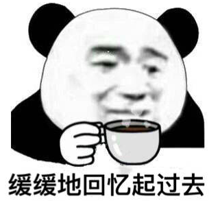 咖啡容量不断突破:从1L吨吨桶到1500ml盆装冰美式,打工人的续命神器还是健康隐患? 咖啡容量不断突破:从1L吨吨桶到1500ml盆装冰美式,打工人的续命神器还是健康隐患?