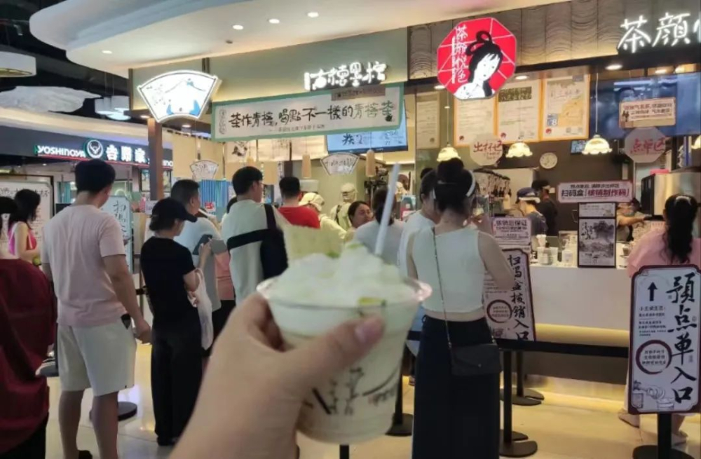 茶颜悦色再推柠檬茶子品牌古德墨柠,核销排队与菜单设计引发热议 茶颜悦色再推柠檬茶子品牌古德墨柠,核销排队与菜单设计引发热议