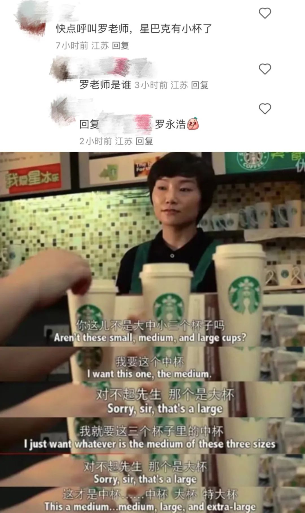星巴克国内首推259ml迷你杯型,拉花话题再引热议 星巴克国内首推259ml迷你杯型,拉花话题再引热议