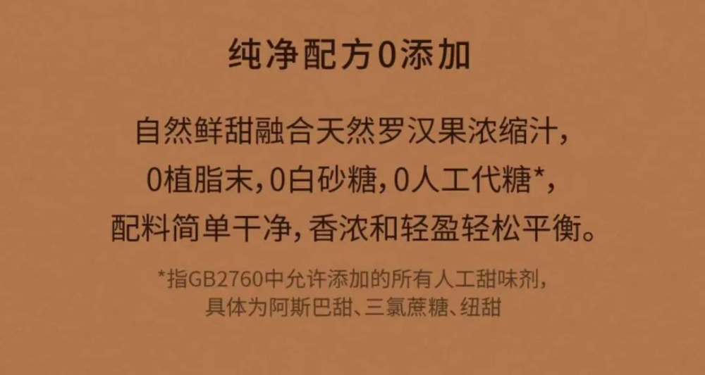 Seesaw联名每日鲜语推瓶装冷萃拿铁，罗汉果浓缩汁甜味引两极评价