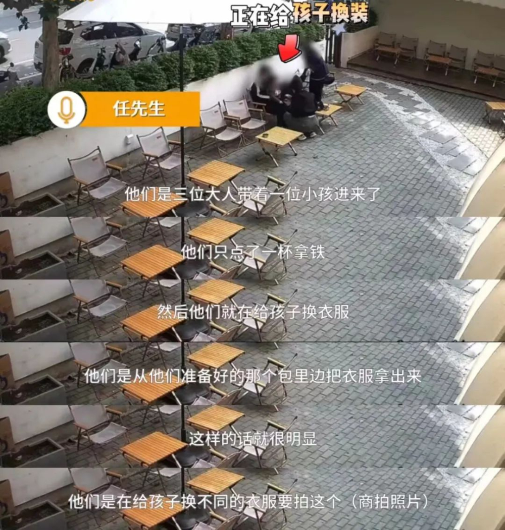 咖啡店拒接商拍遭恶意差评,监控还原顾客往咖啡中投放异物全过程 咖啡店拒接商拍遭恶意差评,监控还原顾客往咖啡中投放异物全过程