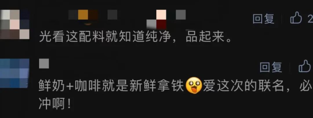 Seesaw联名每日鲜语推瓶装冷萃拿铁，罗汉果浓缩汁甜味引两极评价