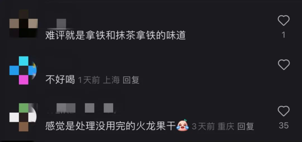 万圣节咖啡特调盘点:星巴克火龙果绵云、竹炭星冰乐等新品口味引发热议 万圣节咖啡特调盘点:星巴克火龙果绵云、竹炭星冰乐等新品口味引发热议